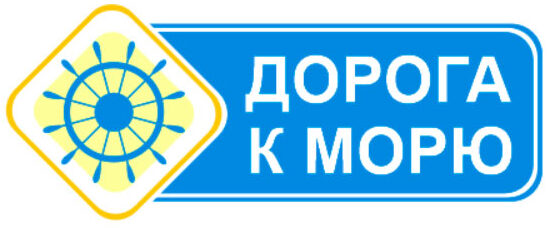 Учебно-Технический Центр «Дорога К Морю»